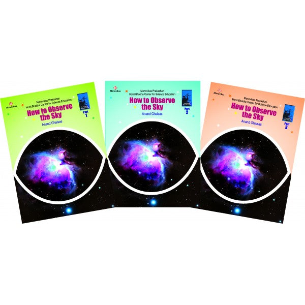 How to Observe the Sky 1,2,3 by Anand Ghaisas