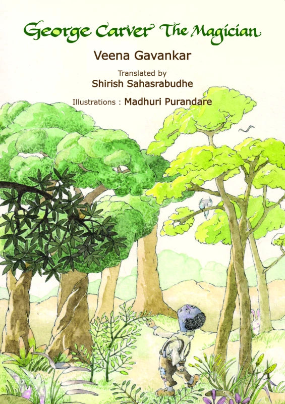 George Carver The Magician by Veena Gavankar trans. Shirish saharabudhe