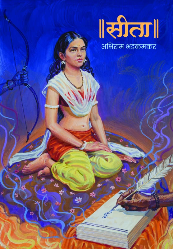 Seeta
