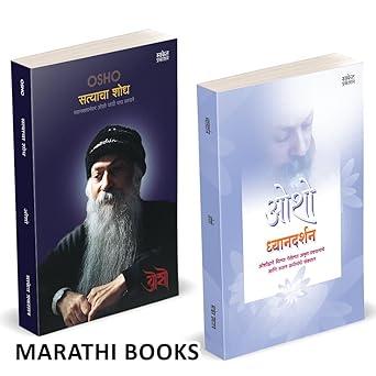 Satyacha Shodh | Dhyandarshan by osho avilable at The Pustakwala store