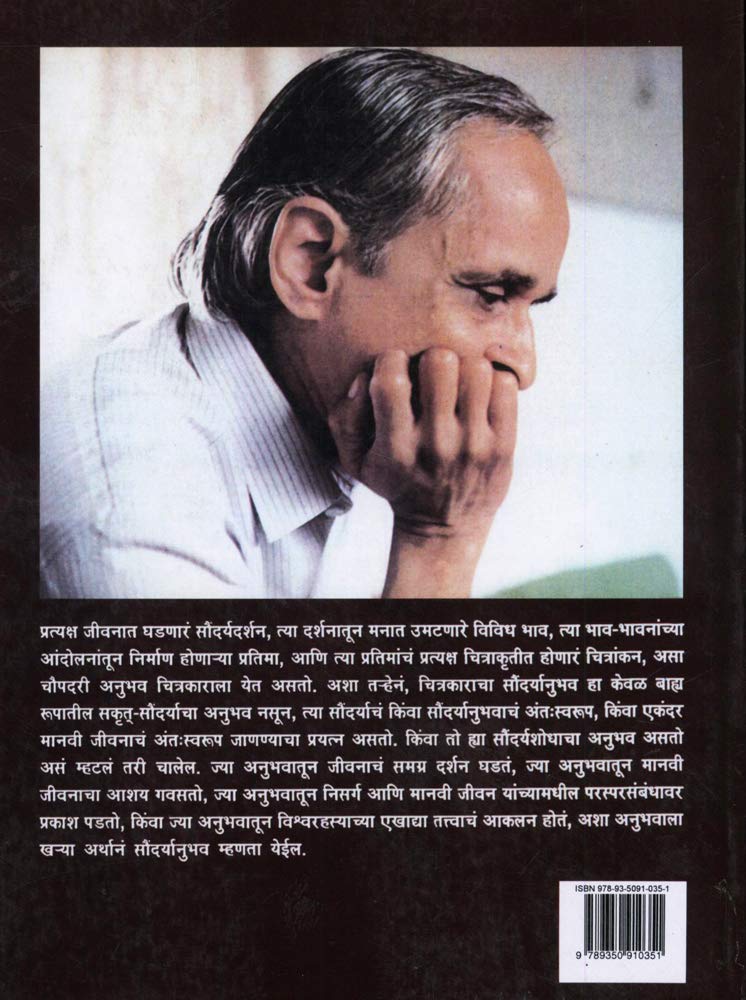 Kora Canvas | कोरा कॅनव्हास