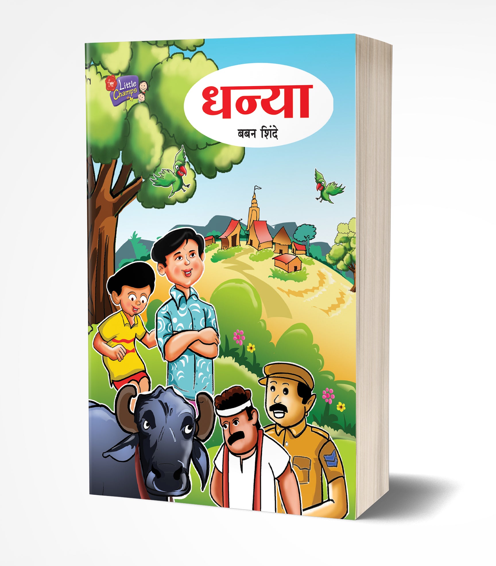 धन्या | Dhanya by Baban Shinde avilable at The Pustakwala store