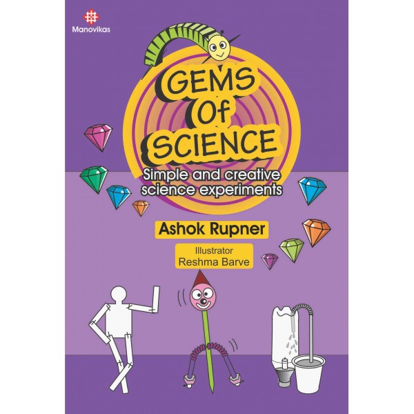 Gems of Science by Ashok Rupner, Reshma Barve