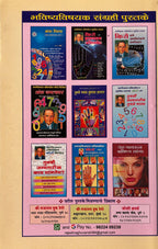 तुम्ही आणि तुमचा हात