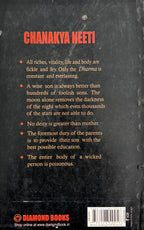 Chanakya Neeti