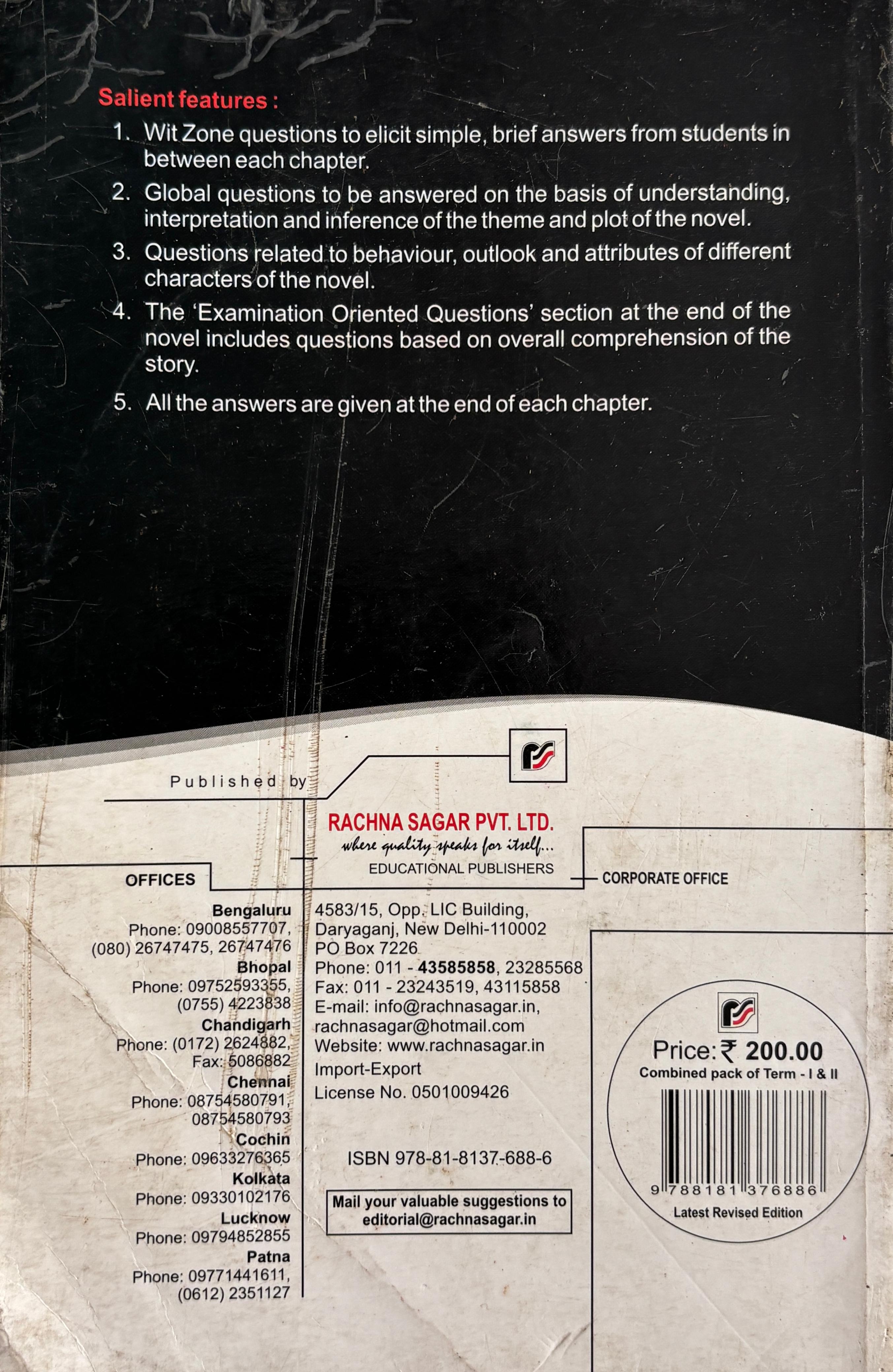 The Diary of a Young Girl