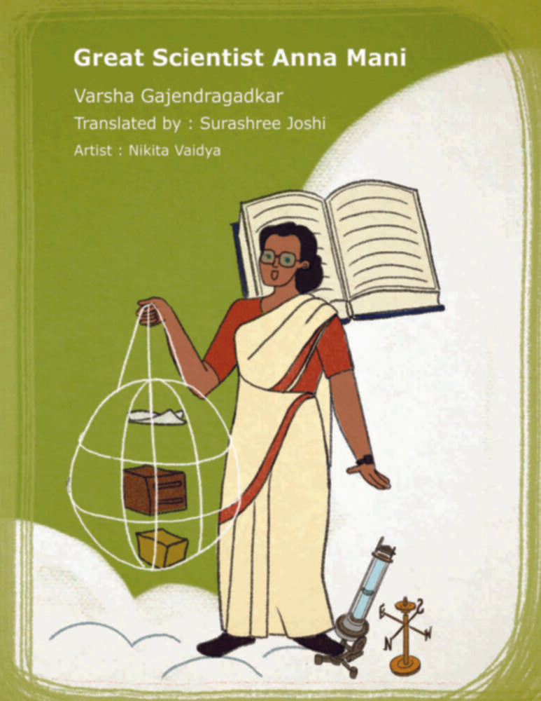Great Scientist Anna Mani by Surashree Joshi""